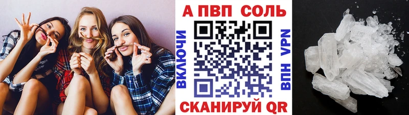 Alfa_PVP СК  гидра сайт  Петровск 