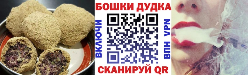 Печенье с ТГК марихуана  Петровск 