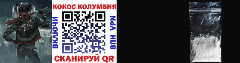 Кокаин FishScale  Петровск 