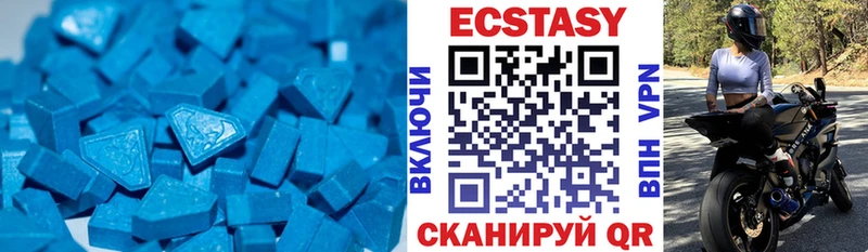 Экстази VHQ  Петровск 