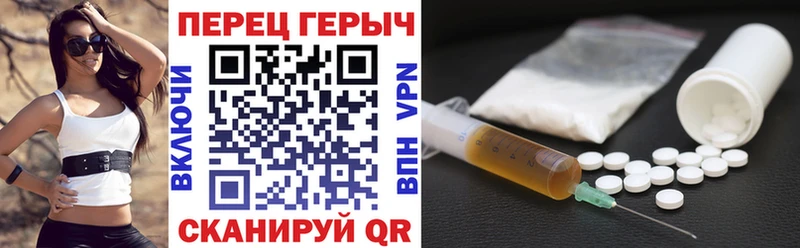 ГЕРОИН VHQ  Петровск 