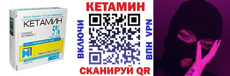 КЕТАМИН VHQ хочу наркоту Петровск