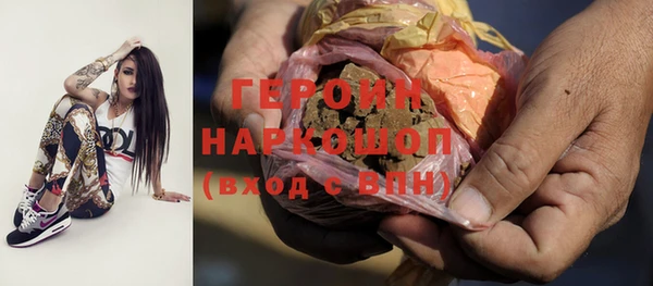 ALPHA-PVP Балабаново