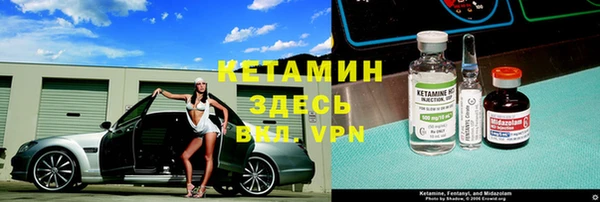 кокаин VHQ Армянск