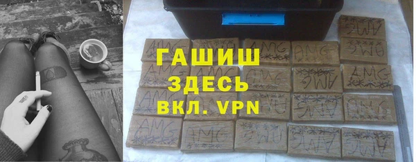 ALPHA-PVP Балабаново