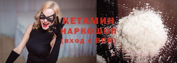 крисы Баксан