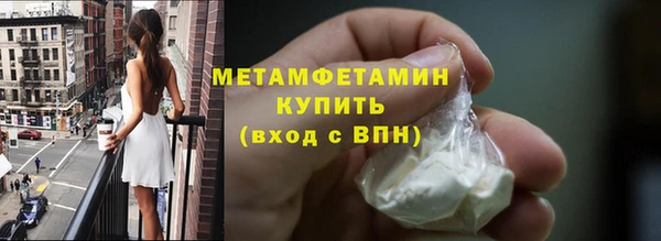 ALPHA-PVP Балабаново