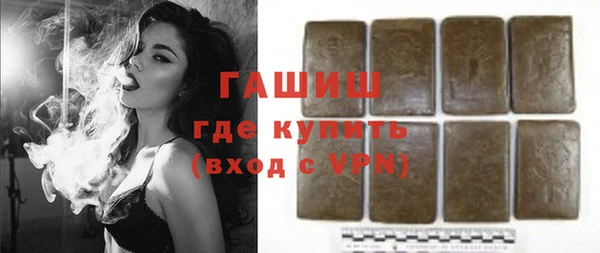 крисы Баксан