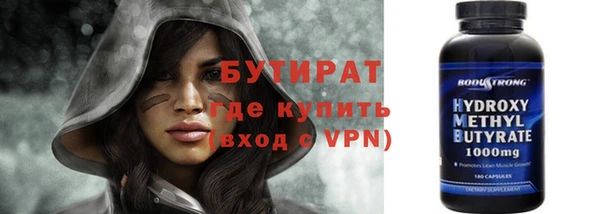 мефедрон VHQ Магадан