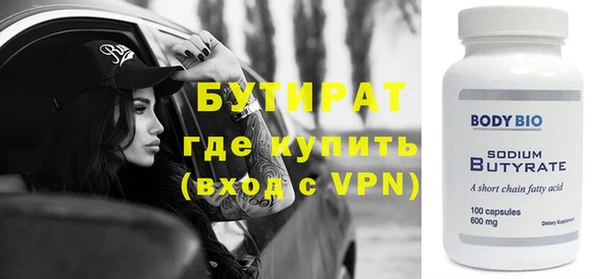 ECSTASY Майский