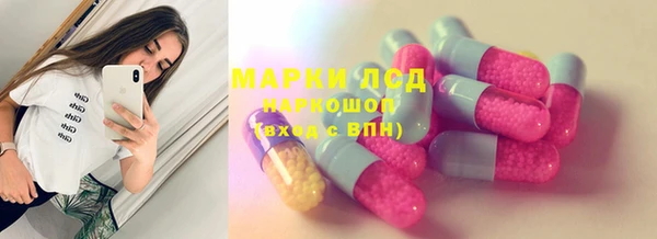 ALPHA-PVP Балабаново