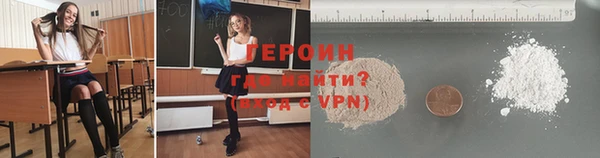 крисы Баксан