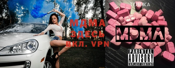 крисы Баксан