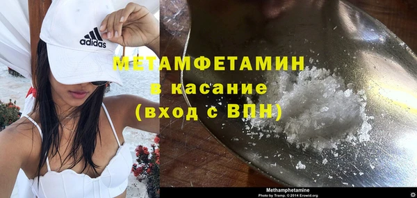 ALPHA-PVP Балабаново