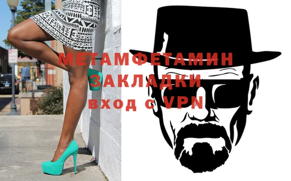 крисы Баксан