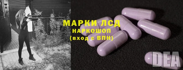 мдма Балахна