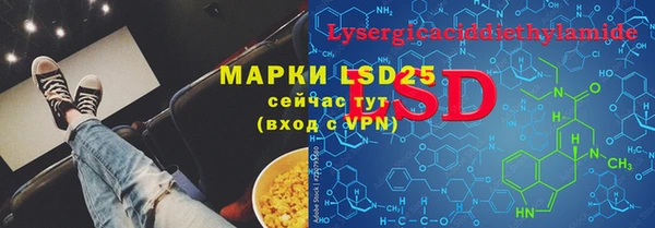 альфа пвп VHQ Магас