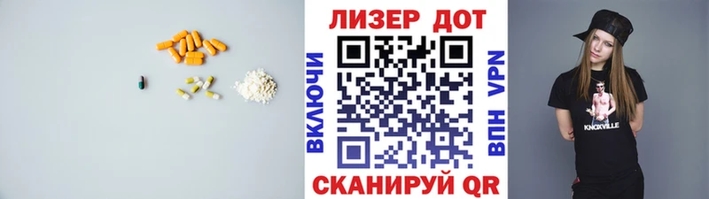 Лсд 25 экстази кислота мега сайт Петровск