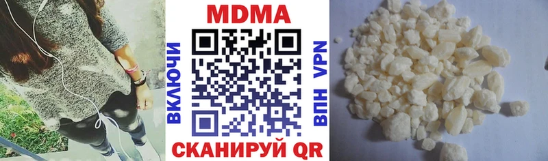 omg как зайти  магазин продажи наркотиков  Петровск  МДМА молли 
