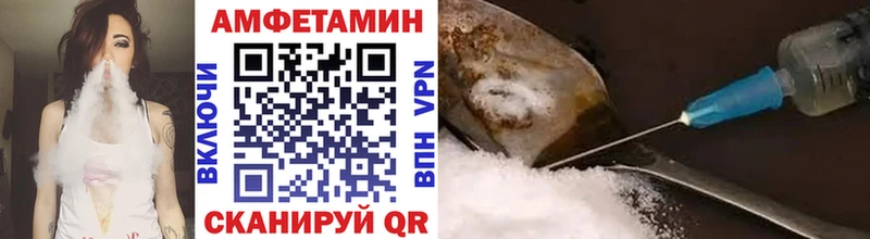 МЕТАМФЕТАМИН витя МЕГА ТОР Петровск