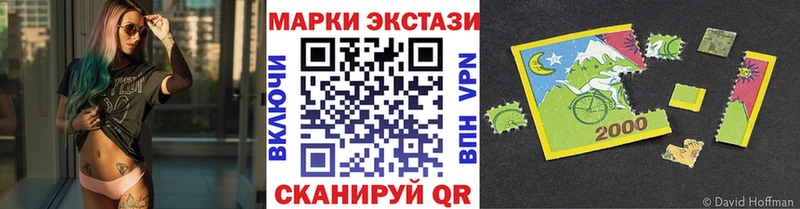 Марки 25I-NBOMe 1,5мг  Петровск 