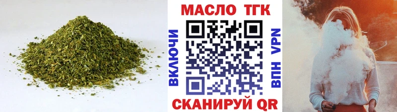 Дистиллят ТГК гашишное масло  цена   Петровск 